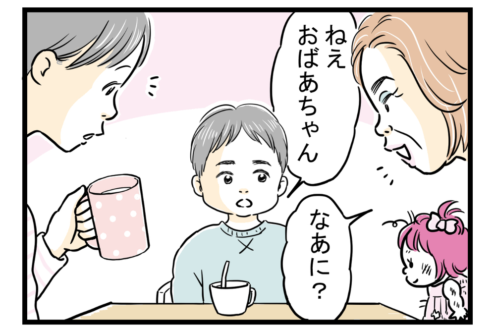 えっ…困る！　義母からのいらないプレゼント【後編】【義父母がシンドイんです！ まんが】