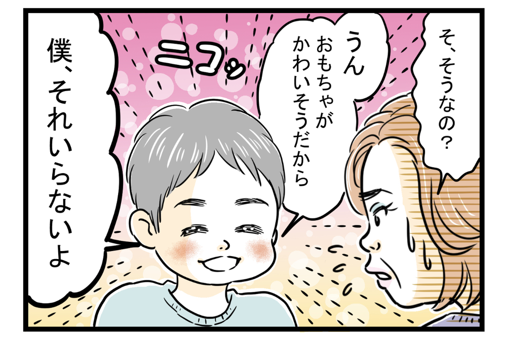 えっ…困る！　義母からのいらないプレゼント【後編】【義父母がシンドイんです！ まんが】