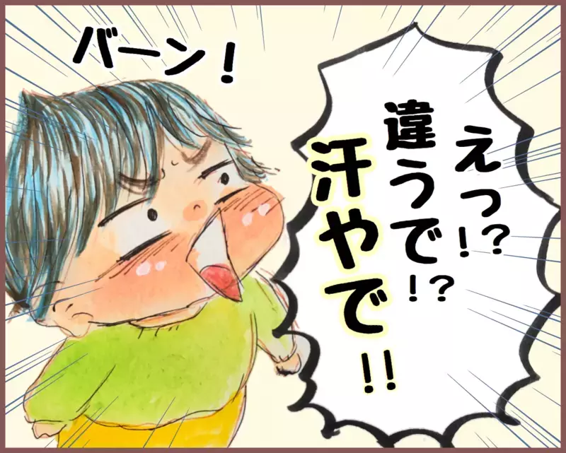 冬になると増える【おねしょ】、次男の言い訳が強引すぎる！【メルヘン男子とPOWER PUFF BOY  第33話】