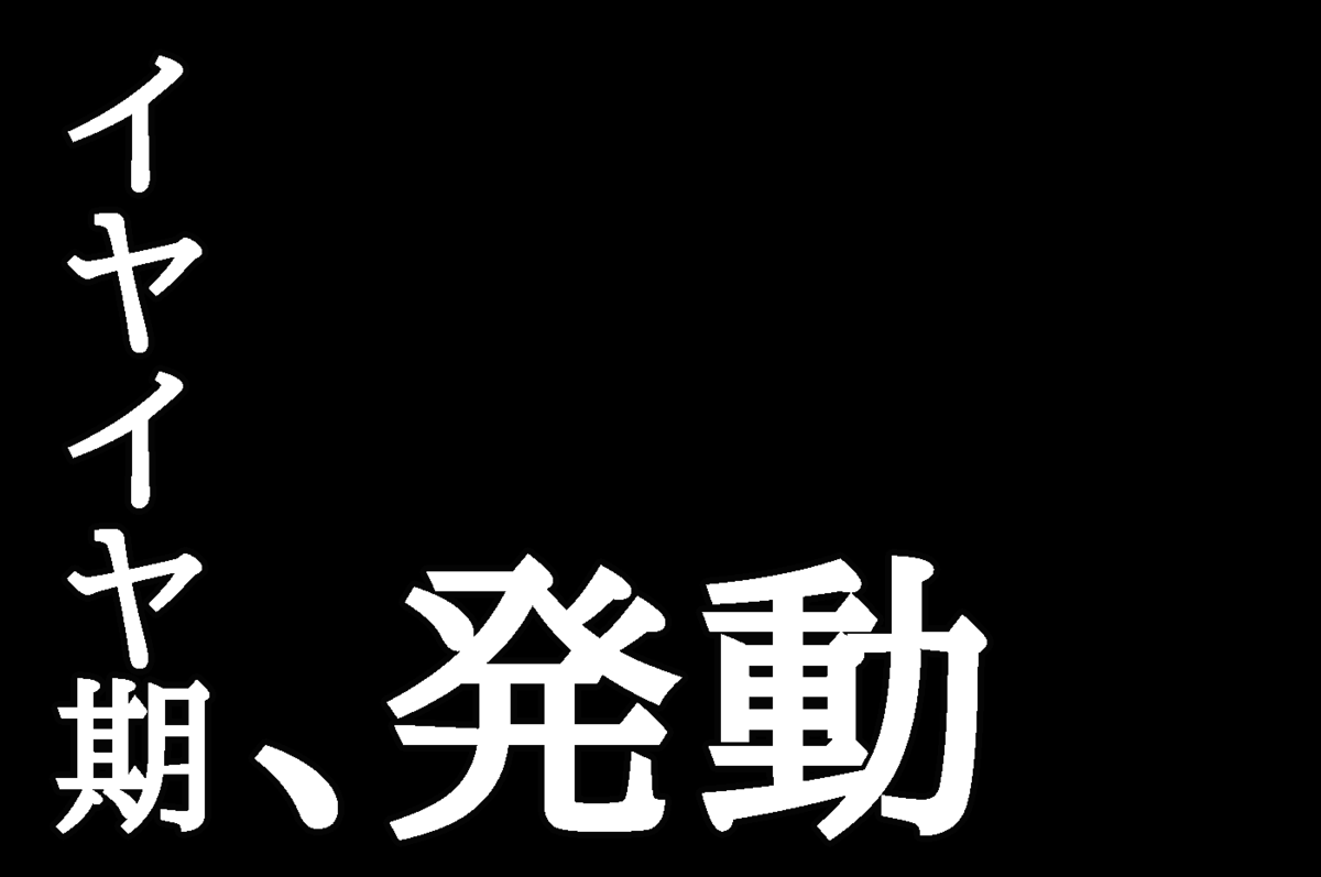 2歳娘イヤイヤ期発動 3姉妹育児の私がたどり着いた 我が家の対処法 3姉妹days Vol 3 ウーマンエキサイト 1 3