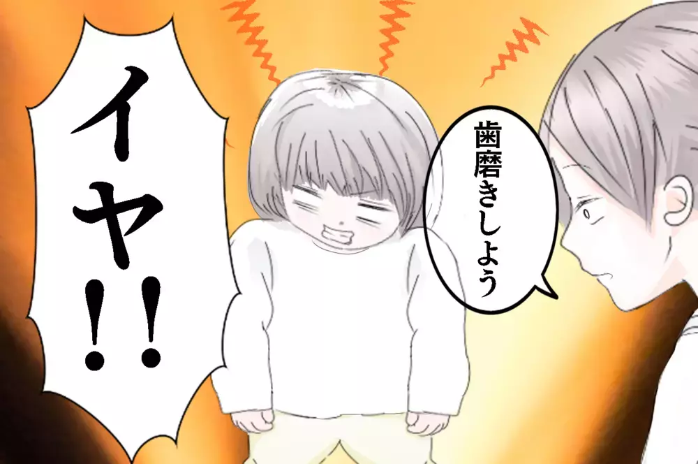 2歳娘イヤイヤ期発動！ 3姉妹育児の私がたどり着いた、我が家の対処法【3姉妹DAYS Vol.3】