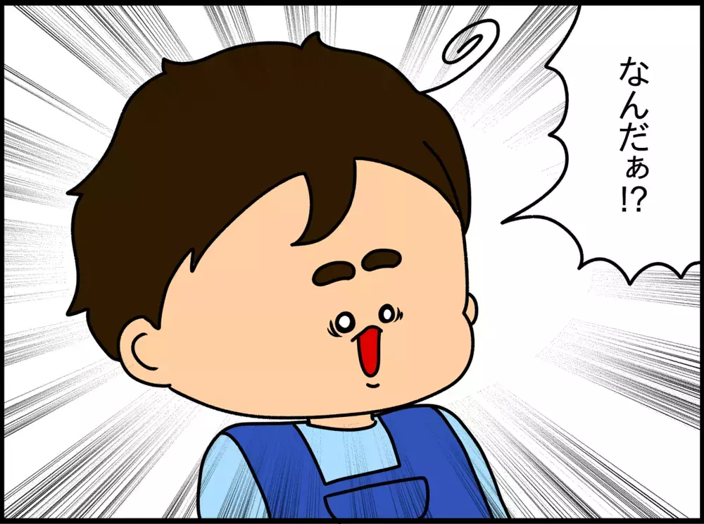 【ドイツの新年】たくさんの花火で幕開け、1歳の息子のかわいい反応は…？【ドイツDE親バカ絵日記 Vol.15】