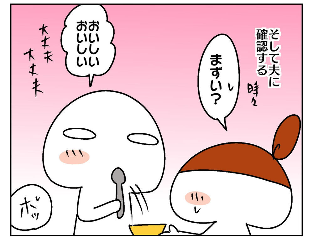 その言葉は使わないで！　偏食大王の長女に、思わず泣きながら注意したこと【ムスメちゃんとオコメちゃん  第48話】