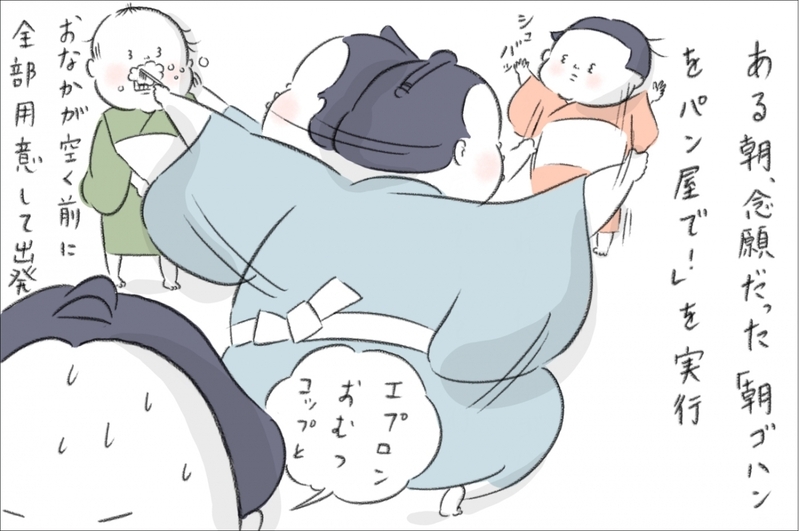 うちの子がかわいそう？ 見知らぬ人の一言にピリっと来た瞬間【今日もどすこい母さん Vol.3】