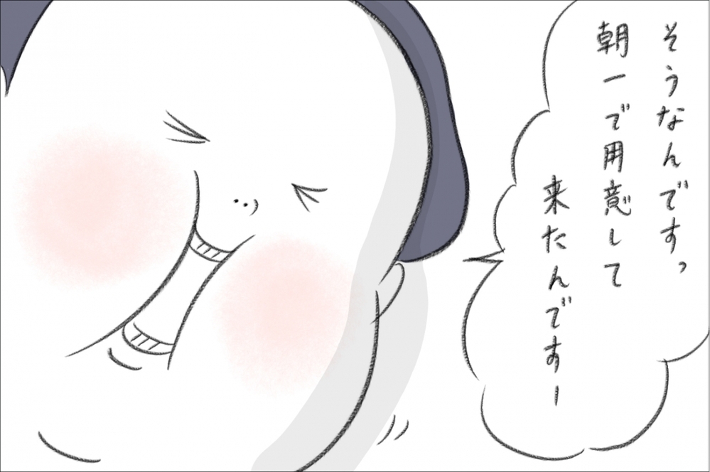 うちの子がかわいそう？ 見知らぬ人の一言にピリっと来た瞬間【今日もどすこい母さん Vol.3】