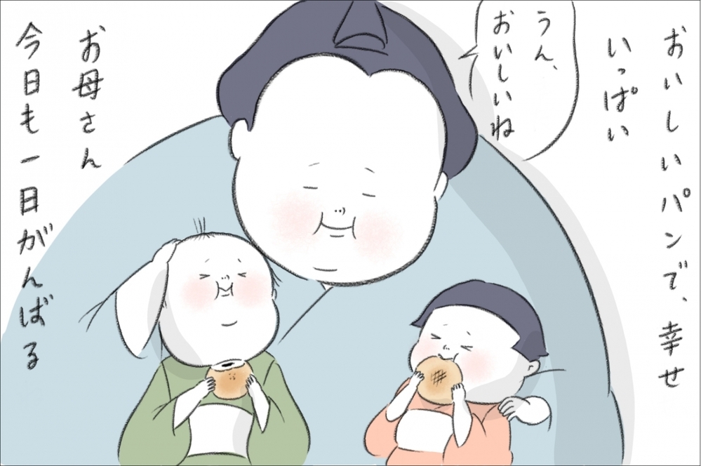 うちの子がかわいそう？ 見知らぬ人の一言にピリっと来た瞬間【今日もどすこい母さん Vol.3】