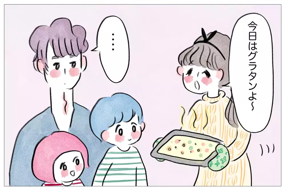 工作のために資源ゴミはストックしよう…私が決意した牛乳使い切り作戦【泣いて！ 笑って！ グラハムコソダテ  Vol.45】