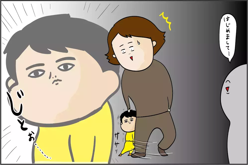 人見知りで泣き虫に…!? お兄ちゃんズにはなかった、三男の成長過程で起こったこと【ズボラ母の三兄弟カオス日記 第50話】