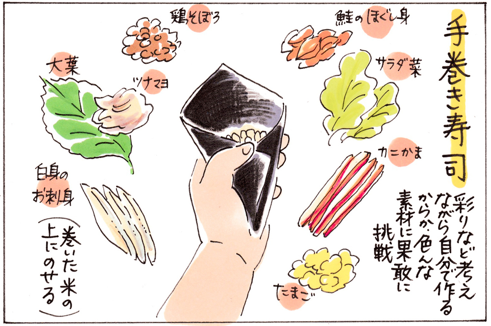 ごはんを残されると落ち込む…苦手な野菜を子どもが食べた驚きのキッカケ【おててつないで 〜なかよし兄妹の癒され日記〜 第51話】