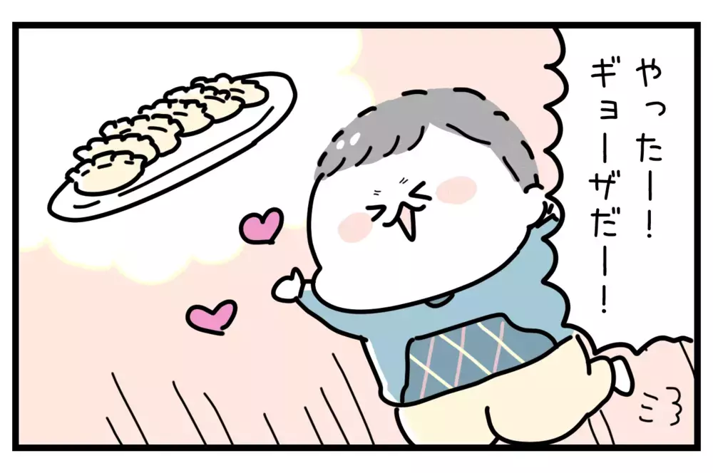 あ…食べてくれた！ 子どもの好き嫌い対策で効果があったこと【おばバカ一代 第23話】