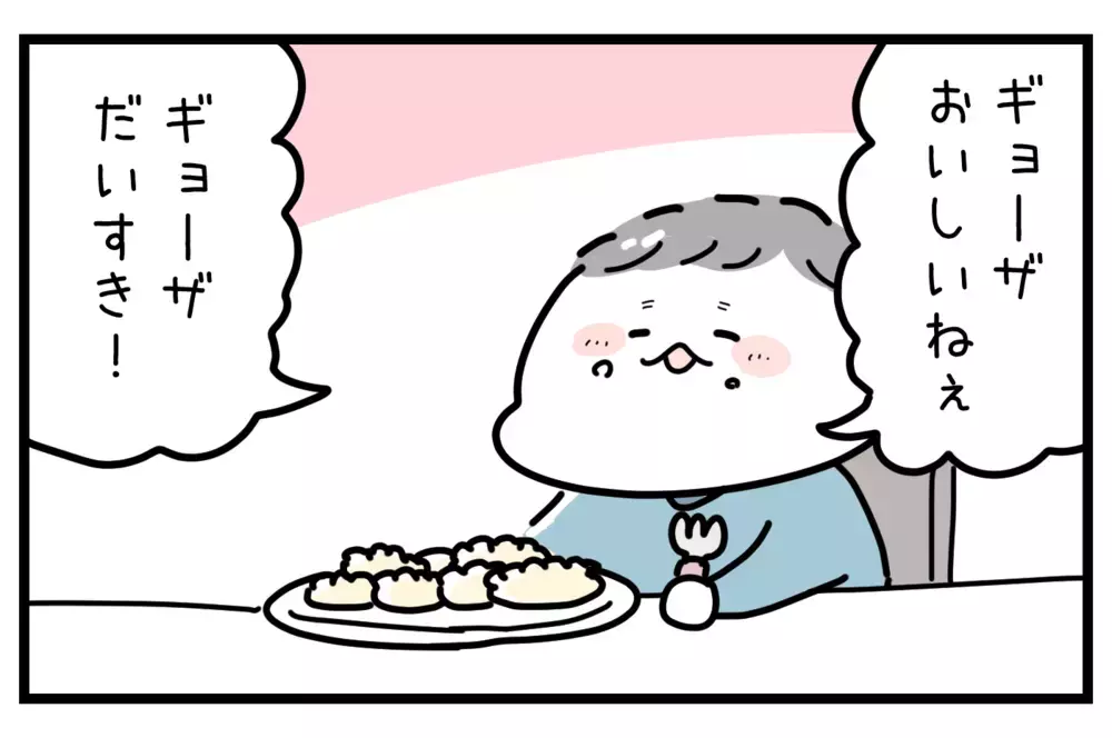 あ…食べてくれた！ 子どもの好き嫌い対策で効果があったこと【おばバカ一代 第23話】