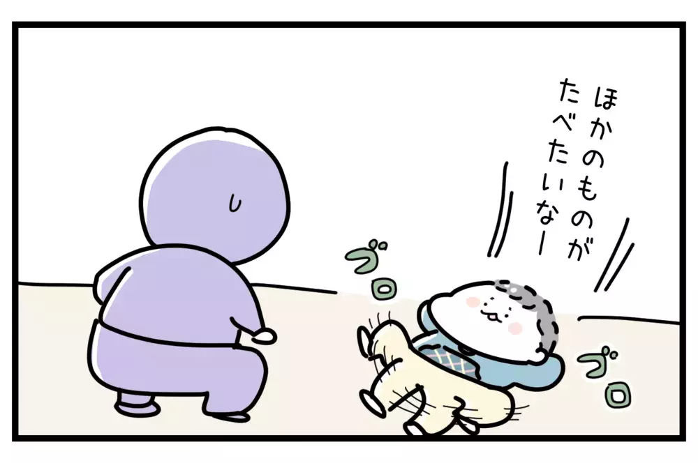 あ…食べてくれた！ 子どもの好き嫌い対策で効果があったこと【おばバカ一代 第23話】