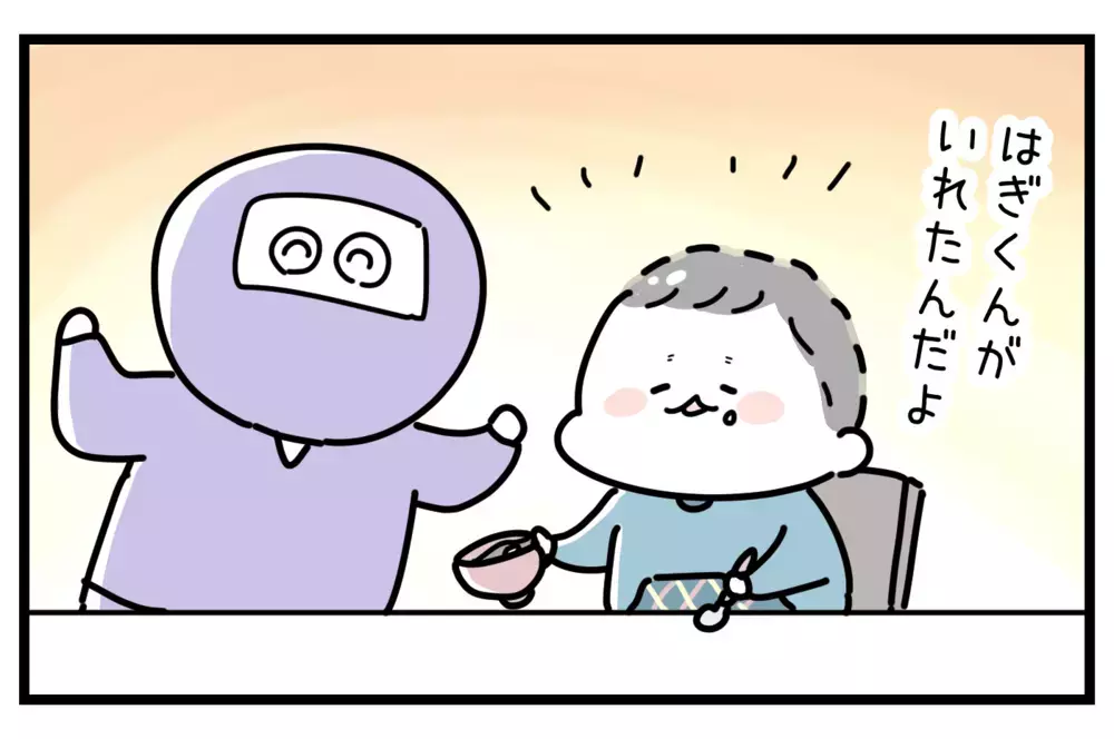あ…食べてくれた！ 子どもの好き嫌い対策で効果があったこと【おばバカ一代 第23話】