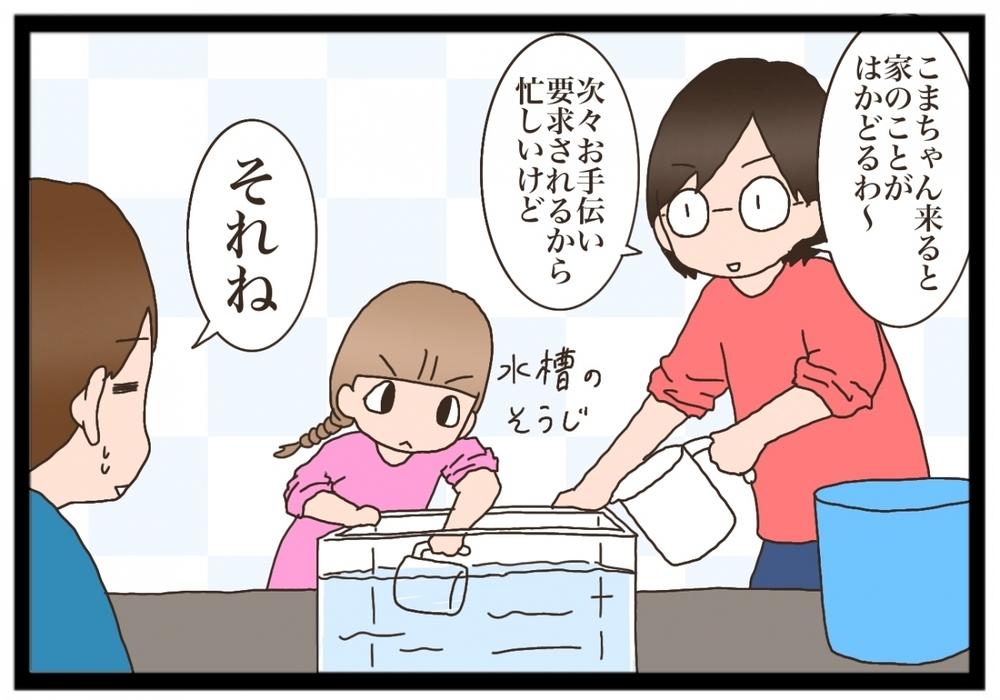 【ちびっこ主婦】お手伝い大好きな娘、ママがお手伝いを通して伝えたいこと【猫の手貸して～育児絵日記～ Vol.12】