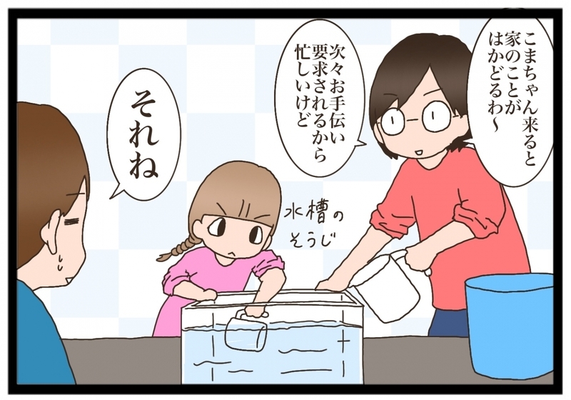 【ちびっこ主婦】お手伝い大好きな娘、ママがお手伝いを通して伝えたいこと【猫の手貸して～育児絵日記～ Vol.12】
