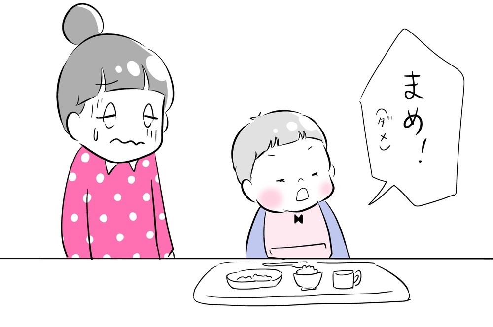 野菜を見ただけで拒否する息子！　その時現れた救世主【夫婦のじかん大貫ミキエの芸人育児日記 Vol.14】