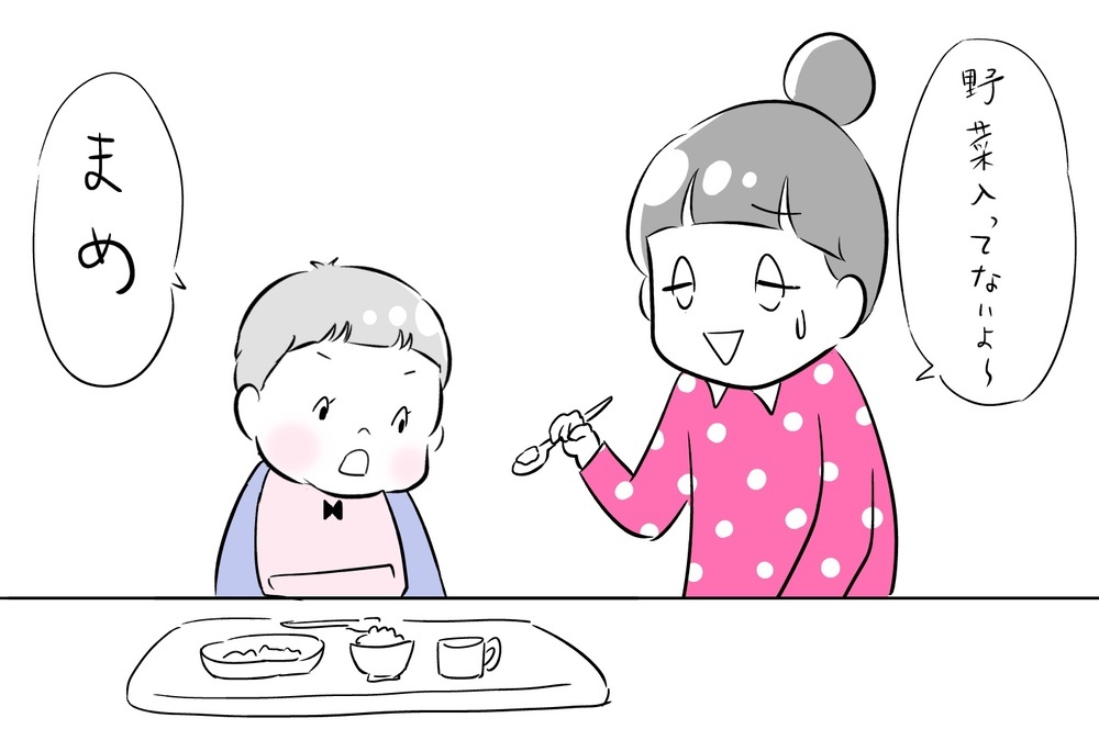 野菜を見ただけで拒否する息子！　その時現れた救世主【夫婦のじかん大貫ミキエの芸人育児日記 Vol.14】