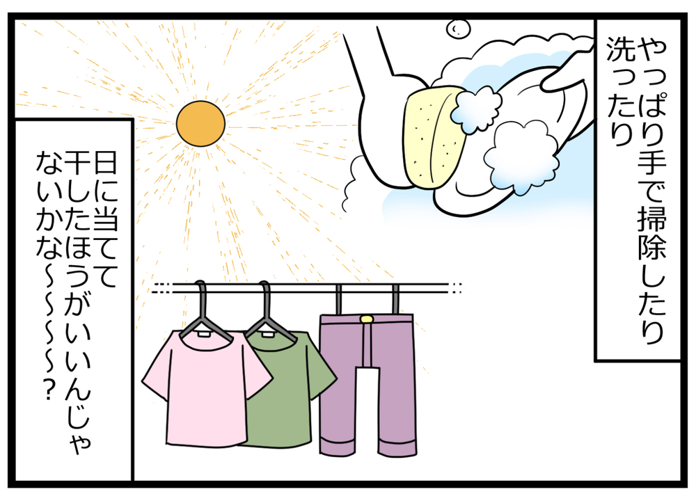 全自動家電に家事を任せられるの？ 主婦がロボット掃除機を購入した結果…【ヲタママだっていーじゃない！ 第86話】