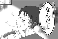 自己中すぎて育児しない「ダメ夫」を変えてくれた救世主とは【前編】