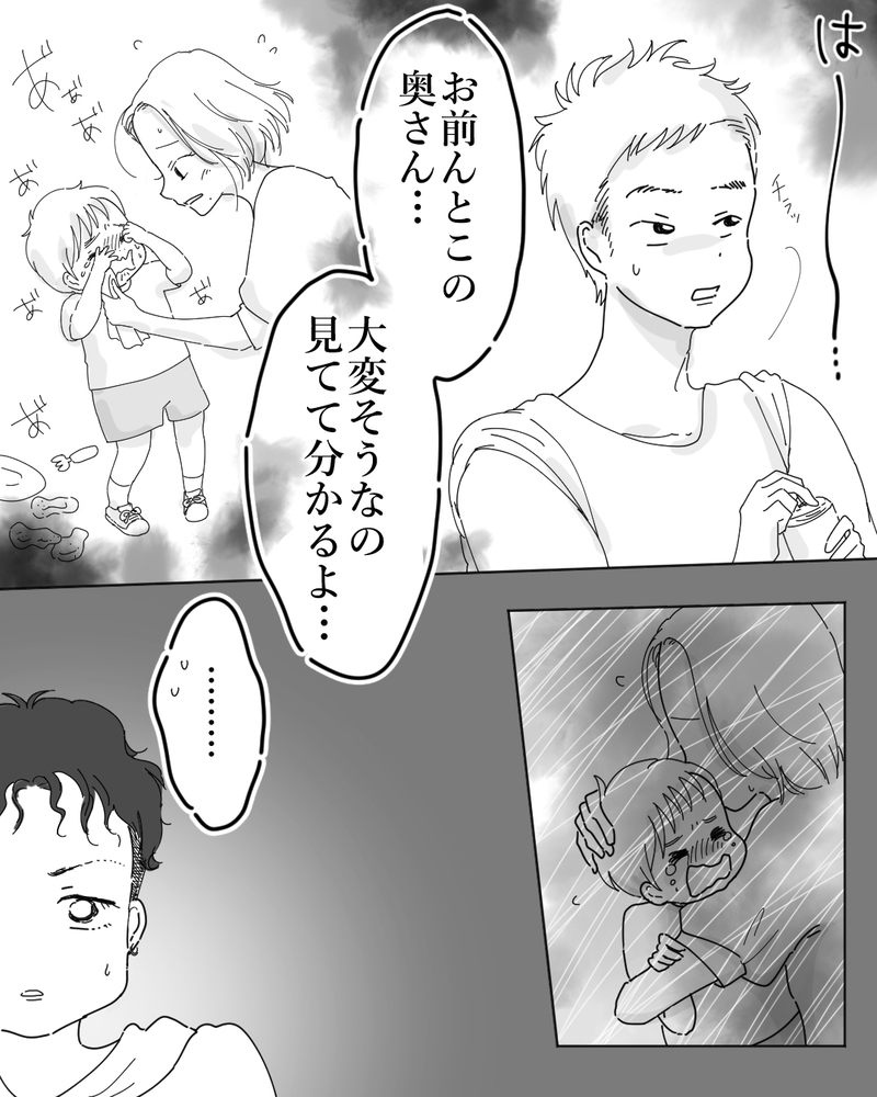 自己中すぎて育児しない「ダメ夫」を変えてくれた救世主とは【中編】【まんが】