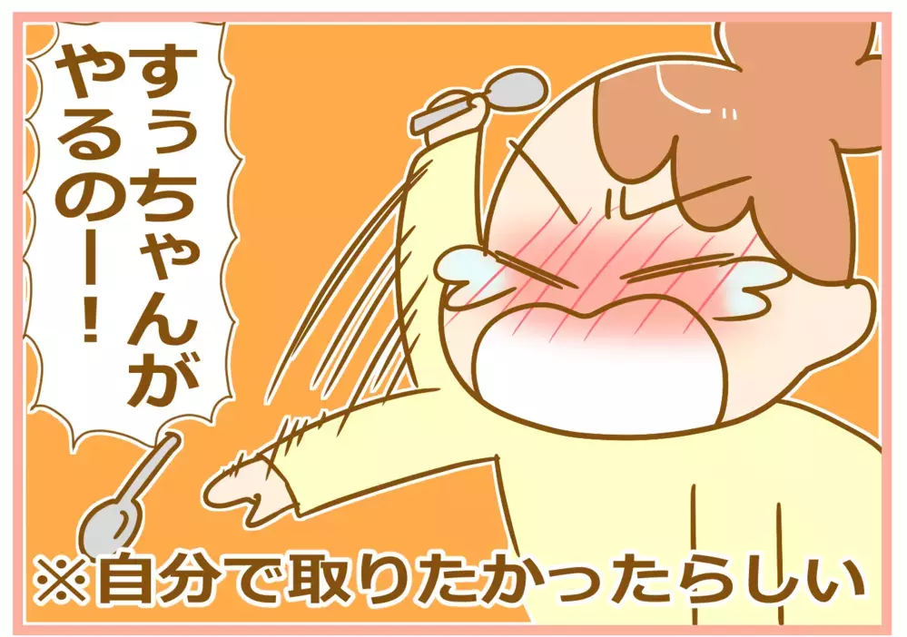 娘のイヤイヤもついに見納め？ 激しい泣き声がつらいときもあったけど…【ふたごむすめっこ×すえむすめっこ 第53話】