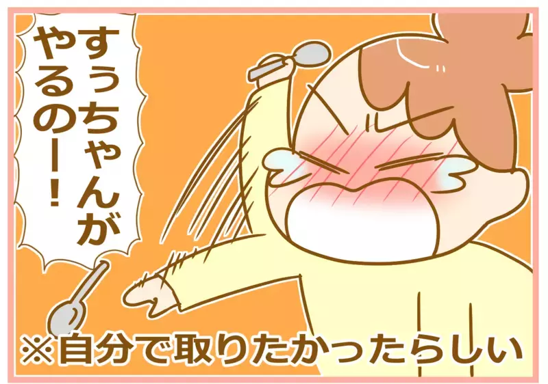 娘のイヤイヤもついに見納め？ 激しい泣き声がつらいときもあったけど…【ふたごむすめっこ×すえむすめっこ 第53話】