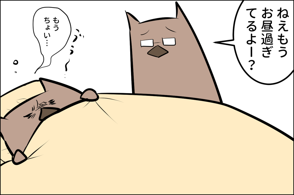 ありがとう… 子どものおかげで「まともな生活」ができている私【ウォンバット母さん育児中  第32話】