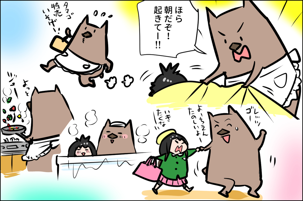 ありがとう… 子どものおかげで「まともな生活」ができている私【ウォンバット母さん育児中  第32話】