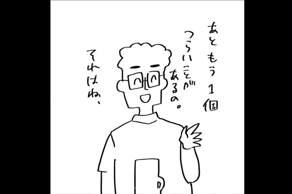 『夫のことを泣かせた話 第4話』　～大人としゃべるのが下手になった妻～【夫のことを泣かせた話 Vol.4】