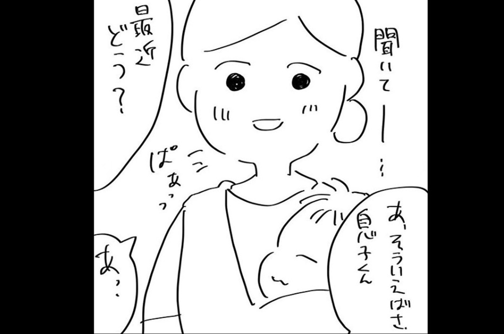 『夫のことを泣かせた話 第4話』　～大人としゃべるのが下手になった妻～【夫のことを泣かせた話 Vol.4】