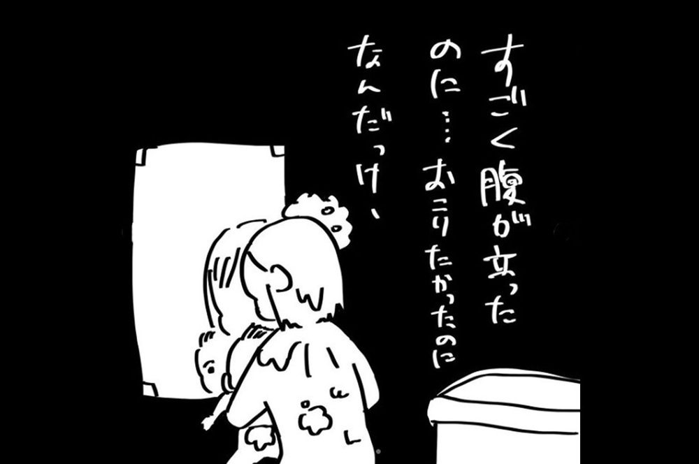 『夫のことを泣かせた話 第5話』～夫への関心が薄れていく～【夫のことを泣かせた話 Vol.5】