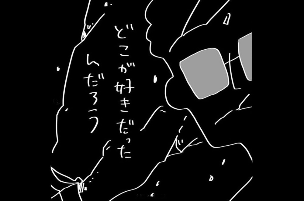 『夫のことを泣かせた話 第5話』～夫への関心が薄れていく～【夫のことを泣かせた話 Vol.5】