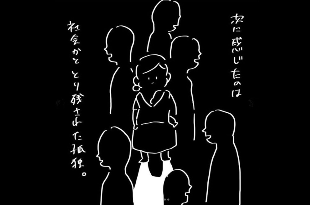 『夫のことを泣かせた話 第6話』～報われない気持ち～【夫のことを泣かせた話 Vol.6】
