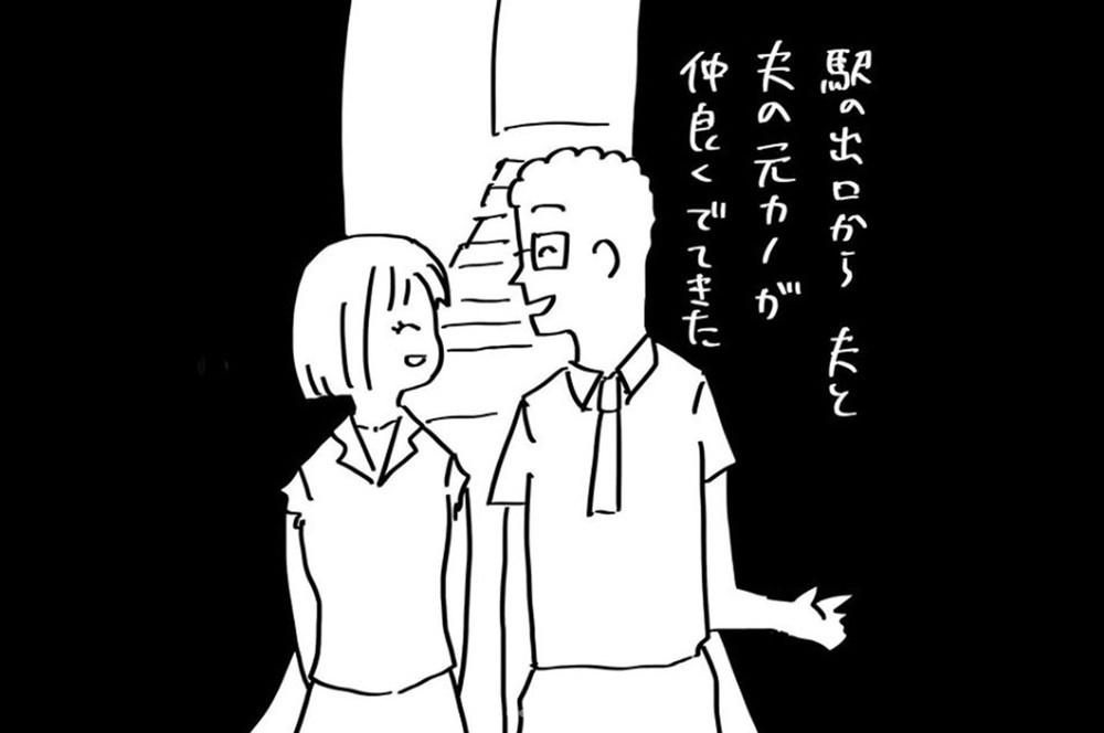 『夫のことを泣かせた話 第6話』～報われない気持ち～【夫のことを泣かせた話 Vol.6】