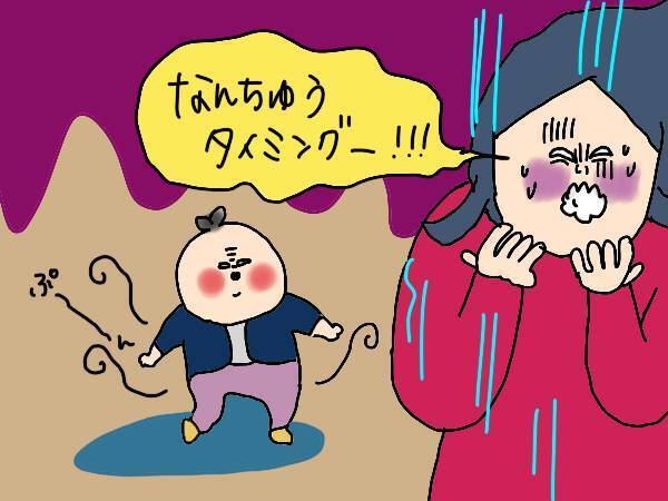 すべてが思い通りにいかない…！ 専業主婦の育児が辛い理由【コソダテフルな毎日 第150話】