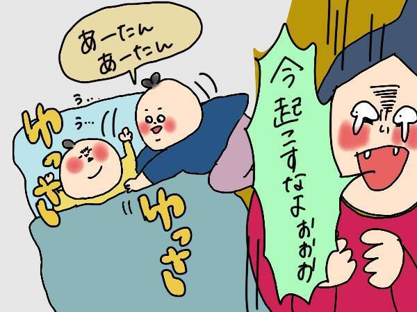 すべてが思い通りにいかない…！ 専業主婦の育児が辛い理由【コソダテフルな毎日 第150話】
