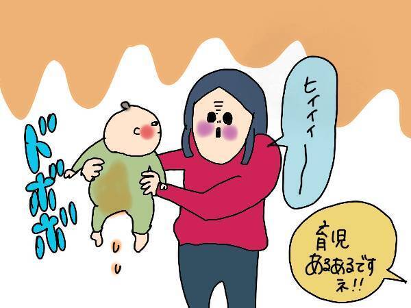 すべてが思い通りにいかない…！ 専業主婦の育児が辛い理由【コソダテフルな毎日 第150話】