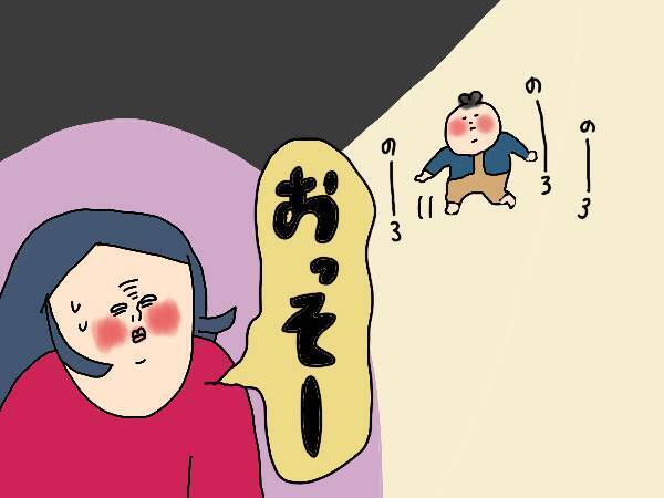 すべてが思い通りにいかない…！ 専業主婦の育児が辛い理由【コソダテフルな毎日 第150話】