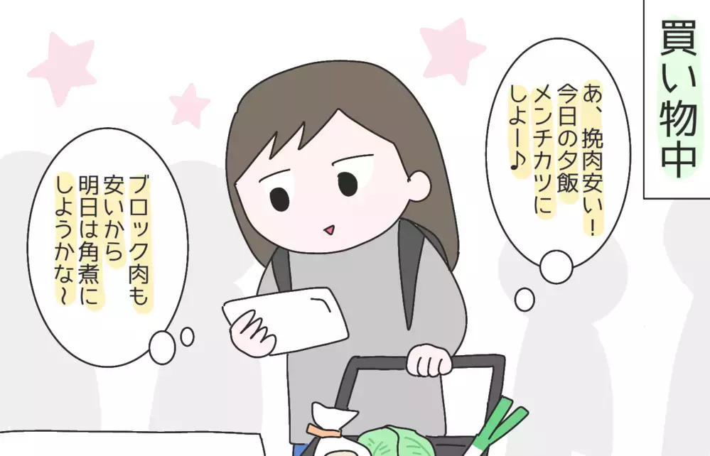 主婦あるある!? はりきりすぎて後から後悔…家事の理想と現実【ひなひよ育て ～愛しの二重あご～  第42話】