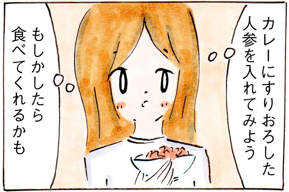 偏食は突然に！　子どもが食べ物の好き嫌いを克服した方法【子育てログ！リンゴ日和。 第25話】