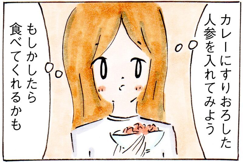 偏食は突然に！　子どもが食べ物の好き嫌いを克服した方法【子育てログ！リンゴ日和。 第25話】