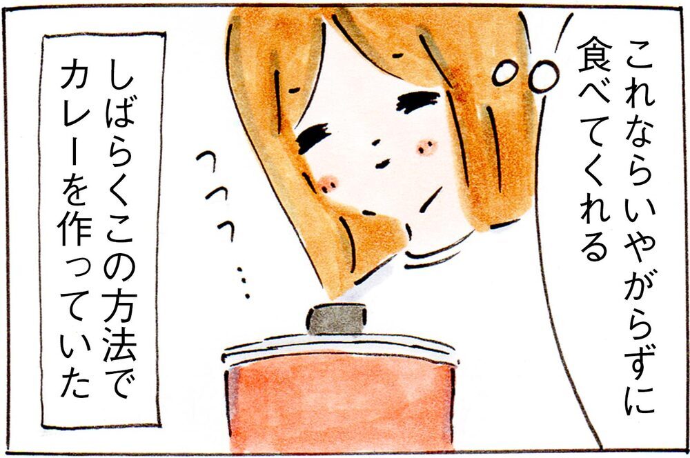 偏食は突然に！　子どもが食べ物の好き嫌いを克服した方法【子育てログ！リンゴ日和。 第25話】