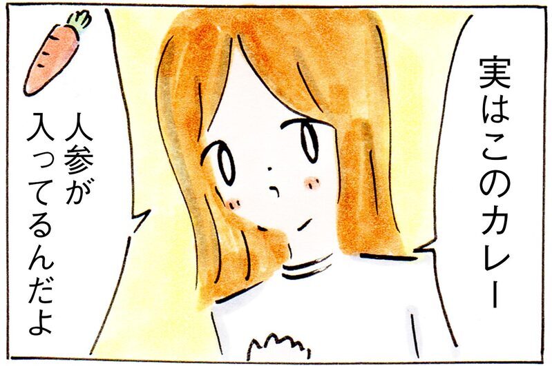 偏食は突然に！　子どもが食べ物の好き嫌いを克服した方法【子育てログ！リンゴ日和。 第25話】