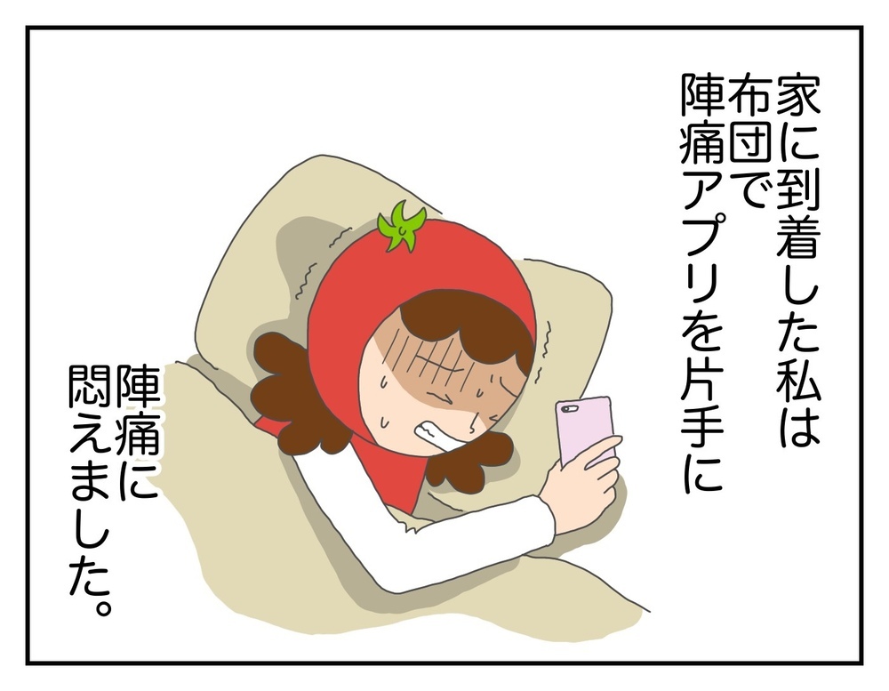 想像外のできごとが連発！？　初産での高齢出産～トマトの出産vol.4～【意識の高いママになりたかった Vol.6】