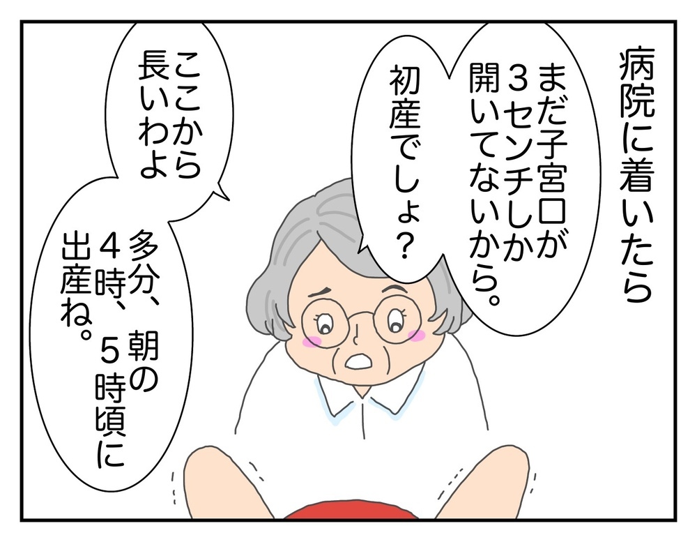 想像外のできごとが連発！？　初産での高齢出産～トマトの出産vol.4～【意識の高いママになりたかった Vol.6】