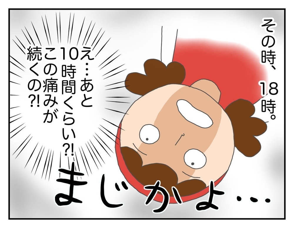 想像外のできごとが連発！？　初産での高齢出産～トマトの出産vol.4～【意識の高いママになりたかった Vol.6】