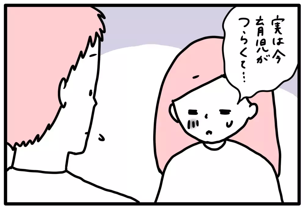 夫の想いすら重圧。母親失格におびえる日々… | 私、育児ノイローゼかも（2）【モチコの親バカ＆ツッコミ育児 第118話】