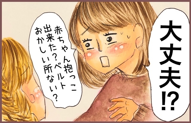 生後2ヶ月の娘を連れて長男の小学校入学説明会へ　焦りまくった出来事が…！【メルヘン男子とPOWER PUFF BOY  第34話】