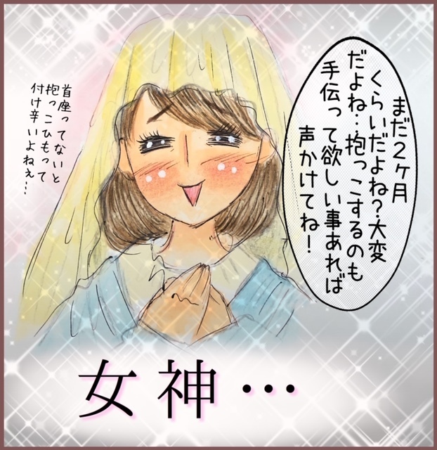 生後2ヶ月の娘を連れて長男の小学校入学説明会へ　焦りまくった出来事が…！【メルヘン男子とPOWER PUFF BOY  第34話】