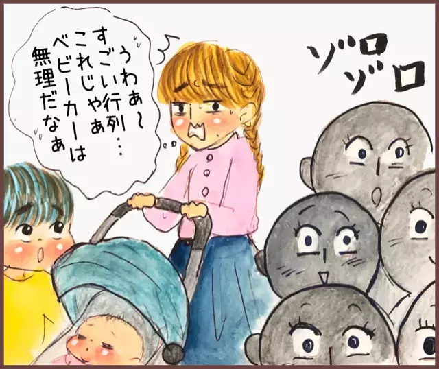 生後2ヶ月の娘を連れて長男の小学校入学説明会へ　焦りまくった出来事が…！【メルヘン男子とPOWER PUFF BOY  第34話】